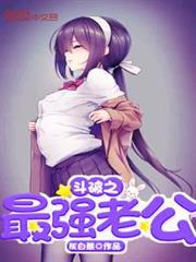 萬界自由傭兵