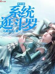 回到明朝當暴君