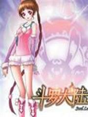 熱力學主宰