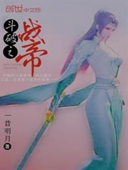 古玩大亨
