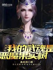 無悔九二