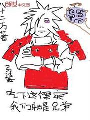 武者諸天
