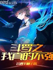 文娛新貴