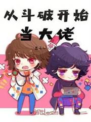 大漢科技帝國