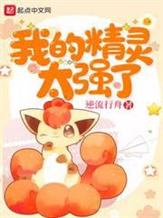 五行天
