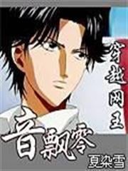 諸天最強BOSS