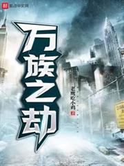 鬼片的世界