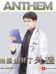 武俠開端