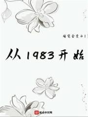 重回80當大佬