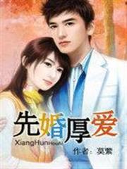 仙庭封道傳