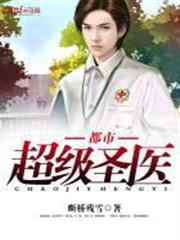 末世之寵物為王