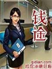 軍工霸業