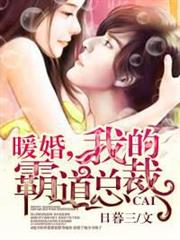 奇蹟的召喚師