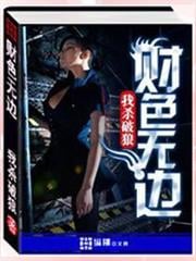 申公豹傳承