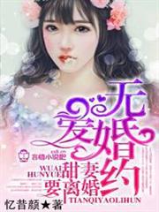 網遊大相師
