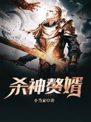 逆行諸天萬界
