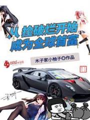 諸天金手指