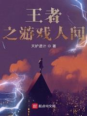 仙藥供應商