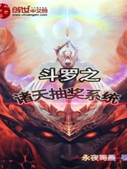 主神崛起