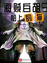大完美主播
