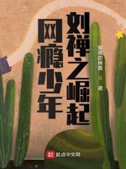 無限世界交流群