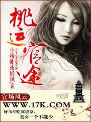 盛唐血刃