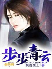 我死黨穿越了