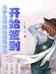 時空之穿越者