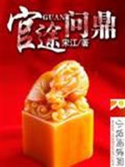 時尚大佬