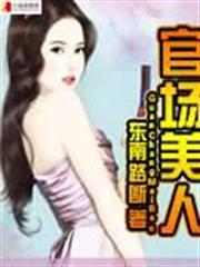 撿寶生涯