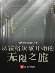 重生在神話世界