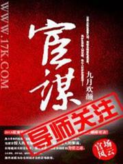 道門入侵