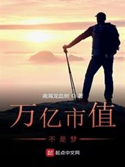 位面之紈絝生涯