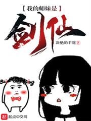 不朽凡人