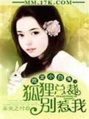 光頭武僧在都市