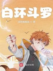 重生商紂王