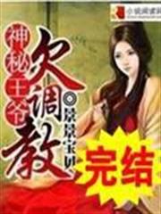 教練萬歲