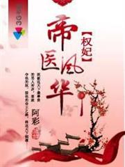 異世界的美食家