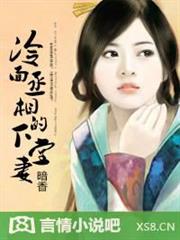鏡之國的艾莉絲-SCP Foundation-