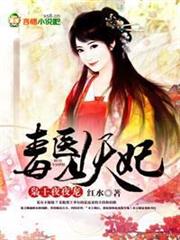 人造生命體與美麗新世界