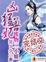 死黨角色很難當嗎？