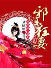 嬌羞俏夢魔的得意表情真可愛。