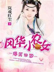 轉生後的我成了英雄爸爸和精靈媽媽的女兒