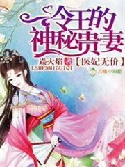 斗羅大陸III龍王傳說