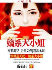 女神大人降臨！你以為這樣就會變成非日常嗎？