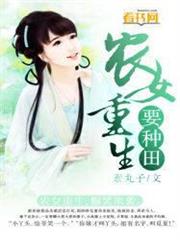 逆轉召喚～全校被召喚到連隱藏設定我都瞭若指掌的異世界～