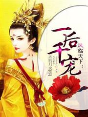 躺著也中槍的異世界召喚記