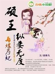 未來都市NO.6
