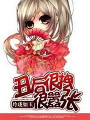 廢柴勇者下克上