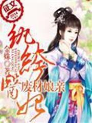 我與死神的七日間